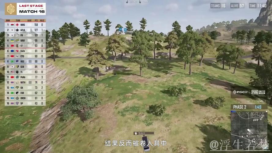 PUBG官方赛事社交媒体更新：千真万确！