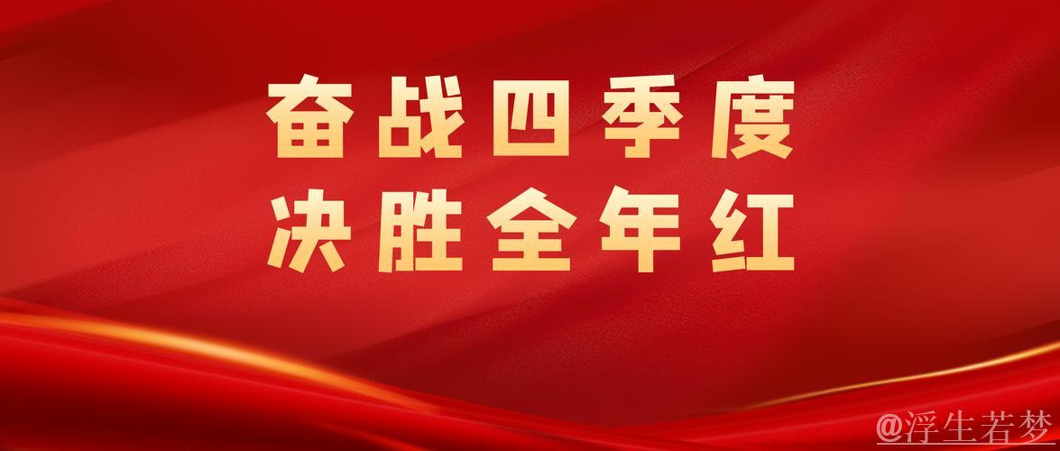 “两重”项目建设“加速跑”(奋勇争先,决战决胜“十四五”) “两重”项目建设“加速跑”(奋勇争先,决战决胜“十四五”)