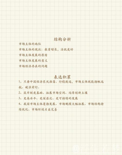 从新职业看中国经济活力（评论员观察）