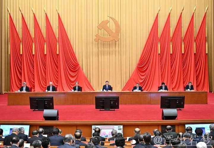 中共中央政治局会议讨论二十届四中全会审议文件 习近平主持
