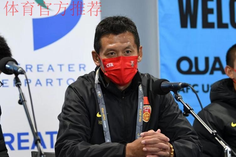 2023年U-17亚洲杯预选赛 中国队9:0战胜柬埔寨队