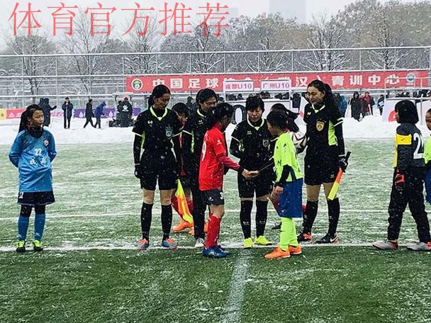 追梦在路上 | 首届女足青训中心“希望杯”足球赛圆满收官 追梦在路上 | 首届女足青训中心“希望杯”足球赛圆满收官