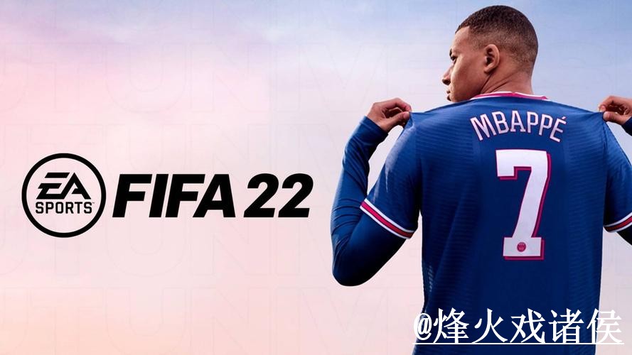 2026世界杯APP入口新手指南，安装问题和入口变化整理