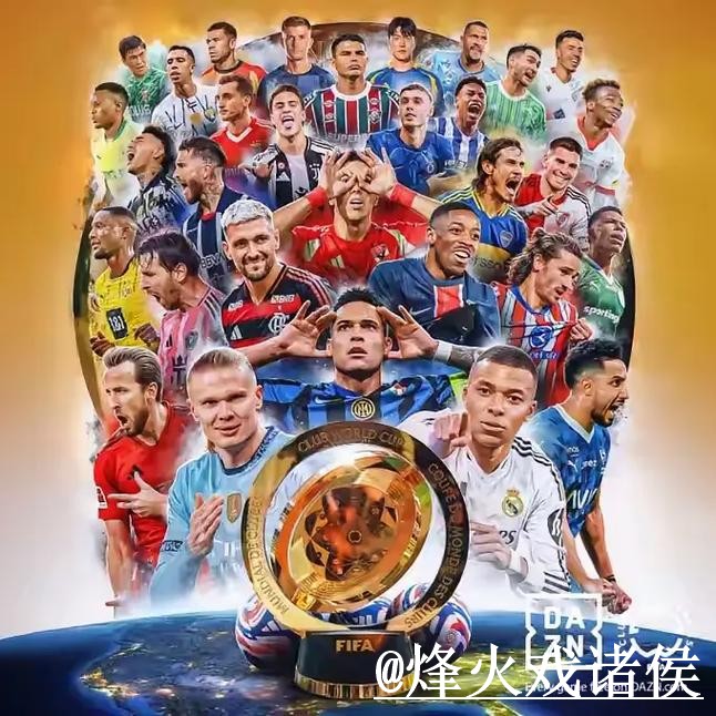 2026世界杯买球官网APP和网页版对比，入口辨别参考