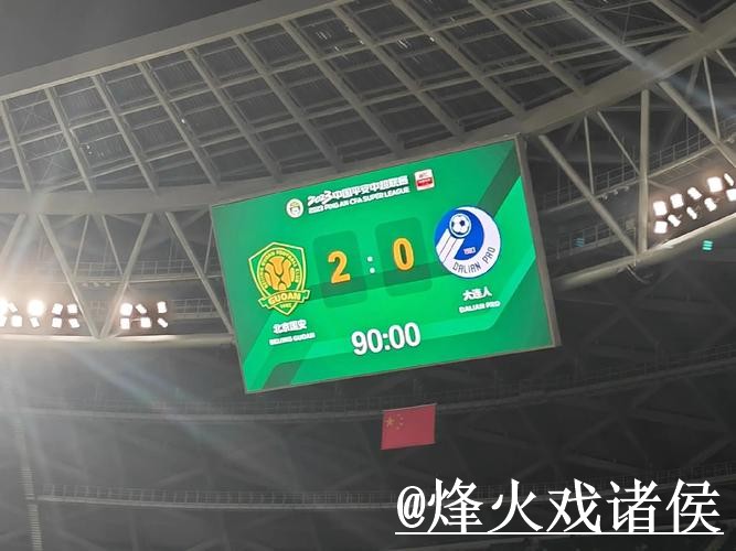 2026世界杯比分直播注意事项,实时速度和比分更新整理 2026世界杯比分直播注意事项,实时速度和比分更新整理