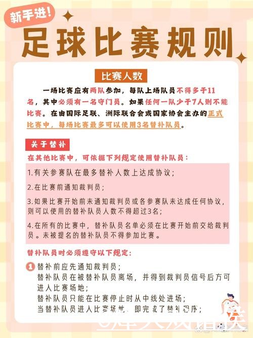 世界杯实时比分地址说明,数据更新和入口地址参考 世界杯实时比分地址说明,数据更新和入口地址参考