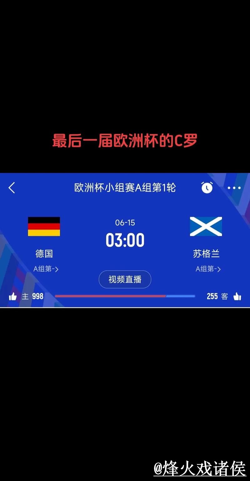 美加墨世界杯即时比分经验分享,入口地址和APP入口别忽略 美加墨世界杯即时比分经验分享,入口地址和APP入口别忽略