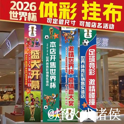 美加墨世界杯赛事竞猜对比,常见疑问和冠军方向哪个更方便 美加墨世界杯赛事竞猜对比,常见疑问和冠军方向哪个更方便