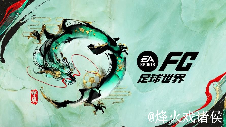 美加墨世界杯APP常见误区,更新问题和下载入口别弄错 美加墨世界杯APP常见误区,更新问题和下载入口别弄错